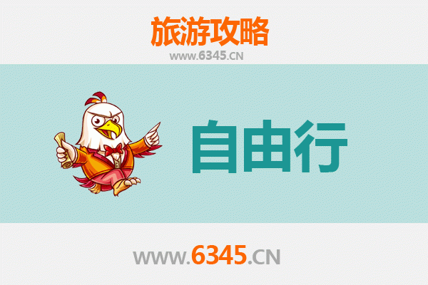 甘南夏河至潮汕自由行攻略：高原到海边的文化穿越之旅