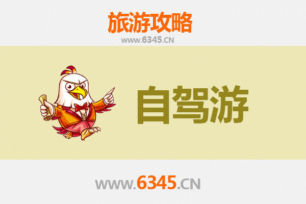 平凉崆峒至普陀山自驾游全攻略：穿越山河的禅意之旅