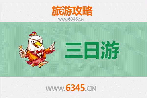 临夏东乡三日游攻略：探秘陇上风情，品味西北美食