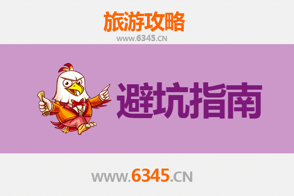 甘肃旅游全攻略：资深博主亲授几大忠告与须知