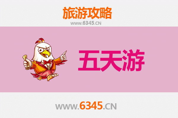 定西安定五天四夜深度游攻略：探索陇中文化，尽享西北风情