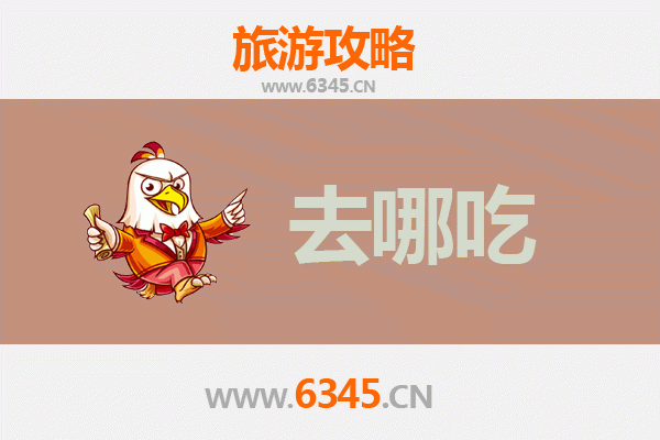 陇西美食攻略 | 资深博主带你吃遍定西特色小吃