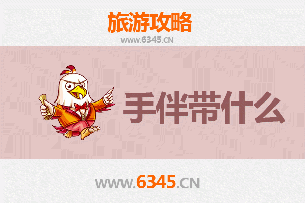 甘南玛曲至南澳岛秘境穿越之旅：高原到海岛的完美攻略与手信指南